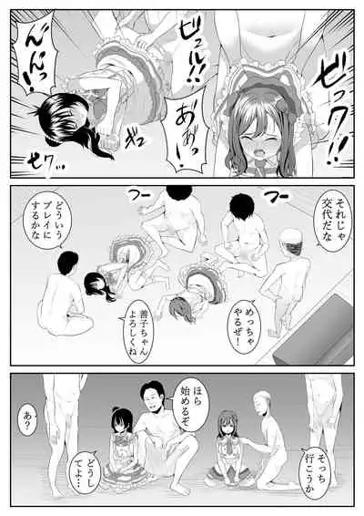 I Love You Yoshiko-chan vol.2