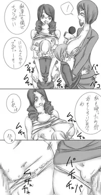 [Achunet] One Shota Saimin Onsen