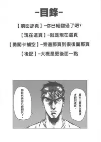 (20110219)[阿特]勇闖卡補空