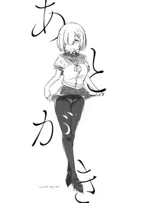 (C92) [Bread & Cake (Various)] MurePara★ 2-sokume! Tights Wan Houkago Enshuu! (Kantai Collection -KanColle-) [Chinese] [绅士仓库汉化]