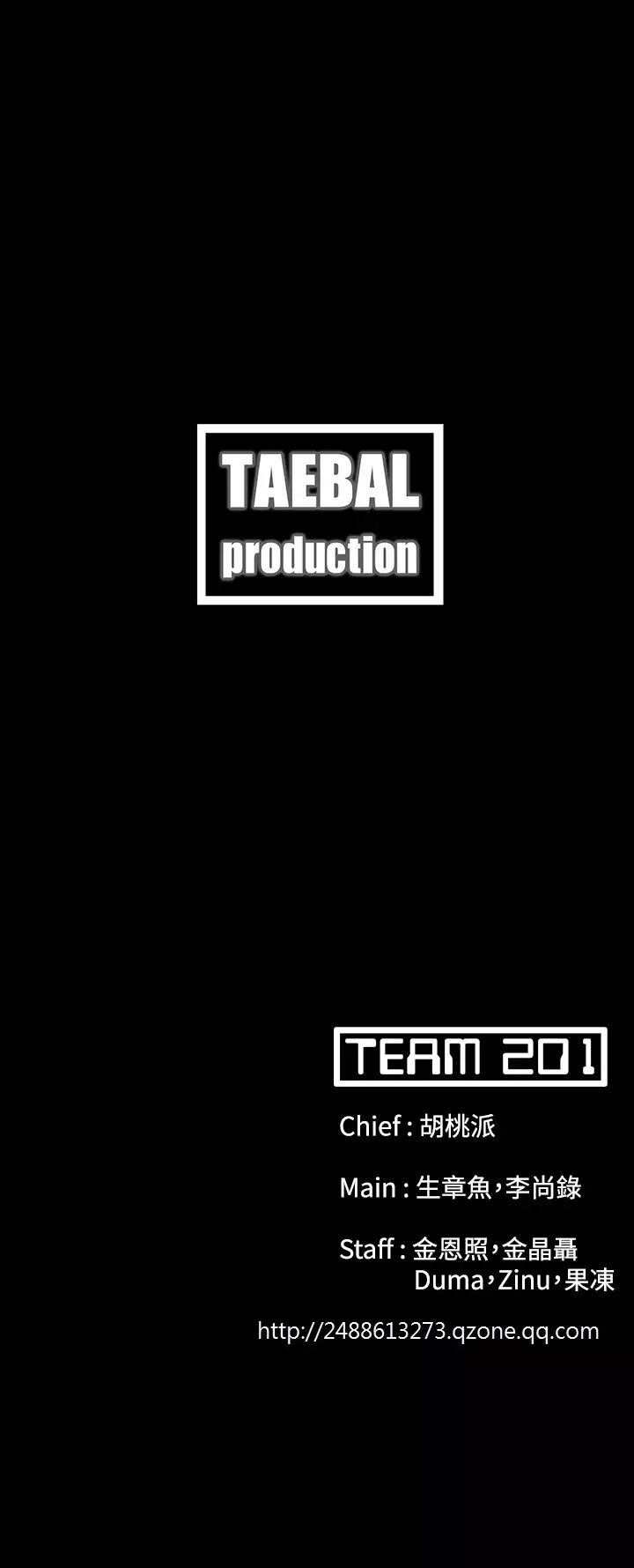 Looser Ch.1~6 中文