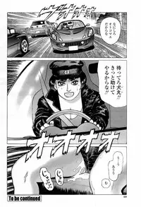 COMIC Momohime 2007-07