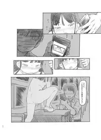 [Kuromahou Kenkyuujo (Nukaji)] Saimin Shippai - Sensei wa Dou Shiyou mo Nai Baka desu [Digital]