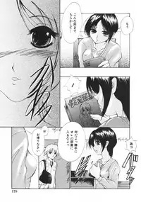 [Anthology] Kindan Kanin Vol. 15 Boshi Kankan