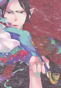 (SUPERKansai20) [Indigo Blue (Minana)] Hatashite Dochira ga Mouja datta no ka (Hoozuki no Reitetsu)