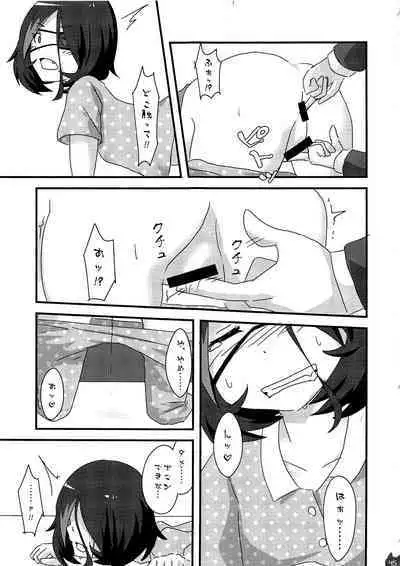 Mireecchi Goudoushi Ecchi ja Naimon!!