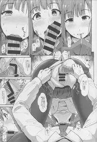 (C94) [Takemasaya (Takemasa Takeshi)] Seifuku Seikou ~Kanzaki Ranko & Mizumoto Yukari~ (THE IDOLM@STER CINDERELLA GIRLS)