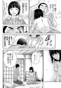 Namaiki! 2011-01 [Digital]