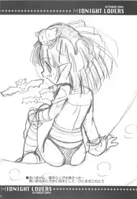 (Mimiket 11) [Kimpotsu (Araki Akira, Araki Kanao)] Midnight Lovers (Ragnarok Online)