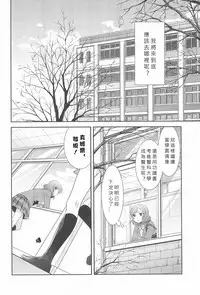 (C91) [Sweet Pea (Ooshima Tomo)] Hero no Jouken | 英雄的條件 (Love Live!) [Chinese] [北京神马个人汉化]