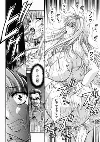 COMIC Megastore H 2005-04