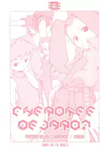 (C59) [CHEROKEE (Maeda)] CHEROKEE MEDAROT (Medabots)