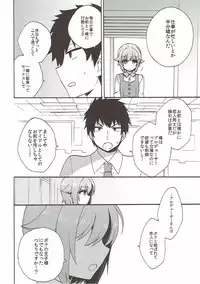 (C89) [keepON (Hano Haruka)] Sachiko ga Suki da to Kotoba ni Shitara 24-jikan demo Tsutaekirenai. (THE IDOLM@STER CINDERELLA GIRLS)