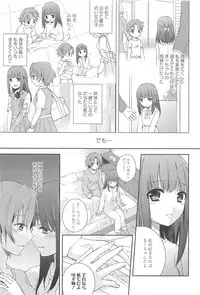 [Aoko] Restless Kiss