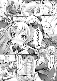 [Oohira Sunset] Pururun-Pulling [Digital]