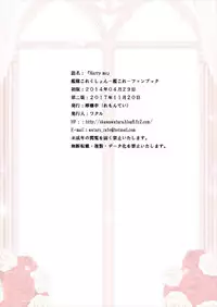 [Lemontei (Okawa Wataru)] Marry me (Kantai Collection -KanColle-) [2017-11-20]