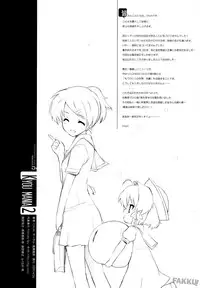 (COMIC1☆3) [Fuuma Kekkai, Friendly Sky (CHuN)] KYOU MANIA 2 (Clannad) [English] [Raze]