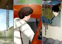 [Oozora Kaiko] Haha ni Koishite ~Wakare no Mae ni~