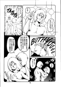 [Skirt Tsuki (keso)] Kin Hair kaitei ban (Mobile Suit Gundam)