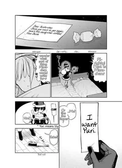 [Kawakami Masaki] Futanari no Elf [English]