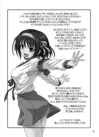 (COMIC1☆3) [Junpuumanpandou (Hida Tatsuo)] COLORFULDAYS! (Suzumiya Haruhi no Yuuutsu)
