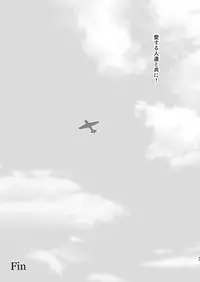 [SAILOR Q2, Tachinomi-ya (RYÖ, Fumitani Yasunori)] Kyouou Fujin 3 (Kantai Collection -KanColle-) [Digital]