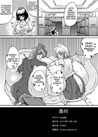 (Kouroumu 10) [Shoujo EX (Yashai)] Breast Expansion Hina Momiji (Touhou Project) [English] [A-Trans]