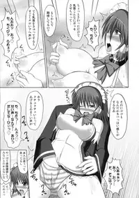 (C80) [Stapspats (Hisui)] Marumaru 1-satsu! Ruquia Bon!! Stapspats [QMA] Soushuuhen 2 (Quiz Magic Academy)