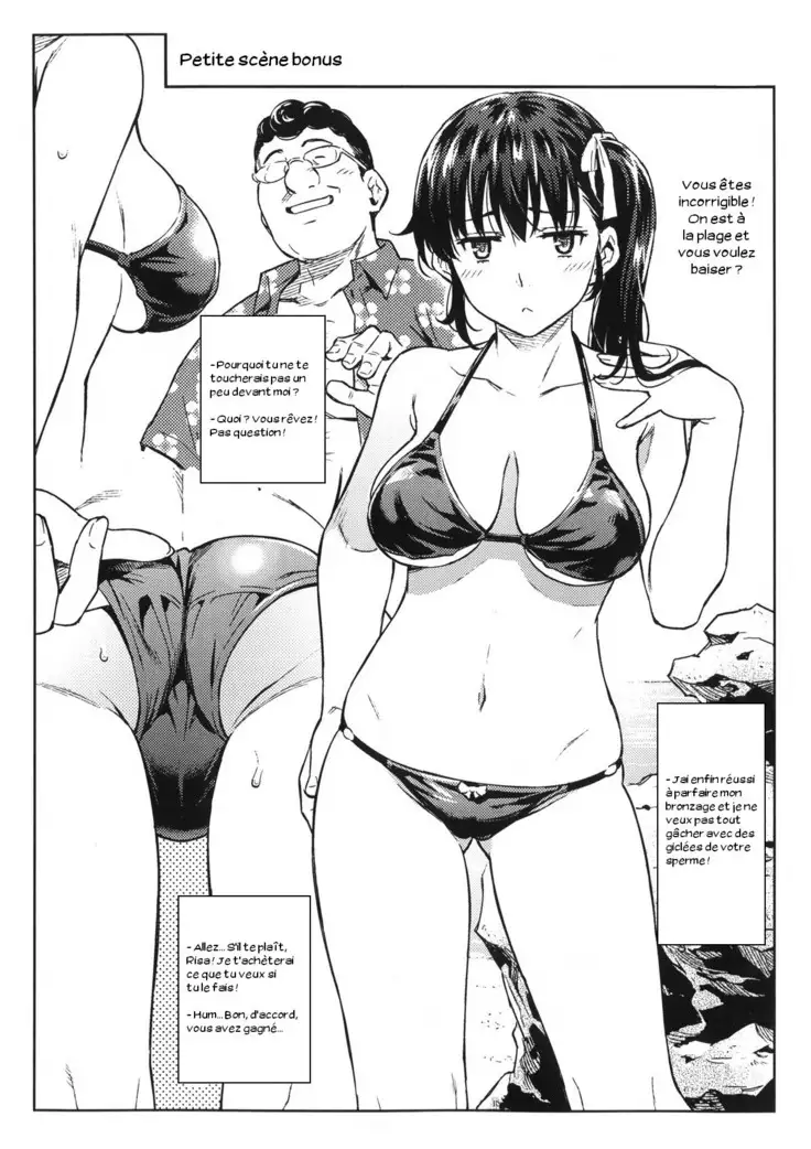 Kowaremono Risa PLUS + Paper