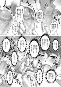 COMIC JSCK Vol. 11 [Digital]