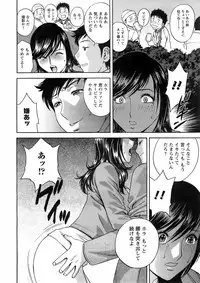 COMIC Men's Young 2008-05