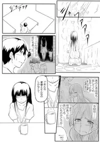 (C87) [Gashadokuro (Daiki)] Neko ni Karukan 3 (Ore no Imouto ga Konna ni Kawaii Wake ga Nai)