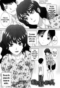 [Itaba Hiroshi] Haha o Okashi Tsuzukeru Hibi | The Days Spent Raping My Stepmom (Haha Futari) [English] [N04H] [Digital]