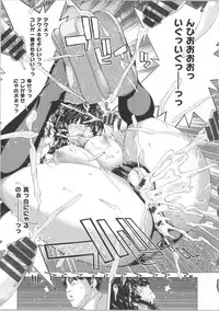 [Hori Hiroaki] Kokoro Change ~Exchange of the Mind~