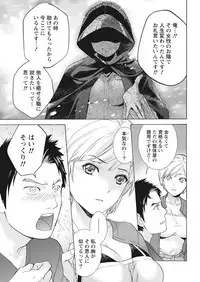 Monthly Vitaman 2017-05 [Digital]