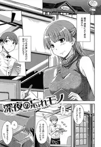 [Okara] Gentei Kanojo - A Limited Sweetheart