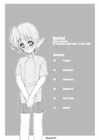 (C74) [elflite (Akira Agata)] Neutral