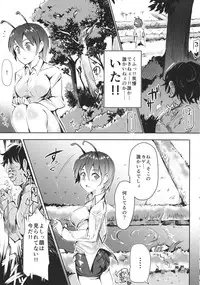 (Reitaisai 12) [Nyuu Koubou (Nyuu)] Gensoukyou Jikanteishi club (Touhou Project)