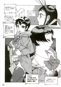 [Nishi Iori] Hyakka Kenran ~Nishi Iori Gashuu~ | Iori Nishi Book of Paintings