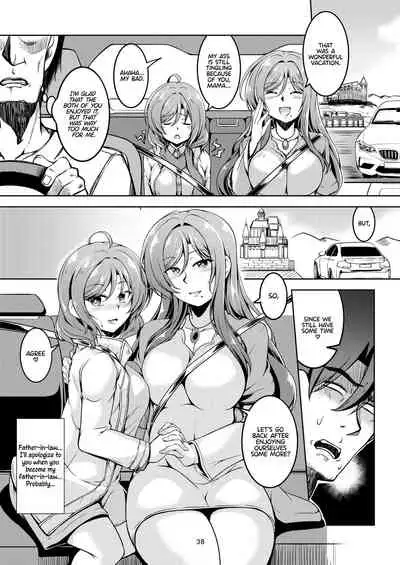 [WindArTeam (WindArt)] Koi Hime Love Maki!! 8 -Nishikino-ke no Jijou Nitsuite- | Koi Hime Love Maki!! 8: The State of the Nishikino Family (Love Live!) [English] [WataTL] [Digital]