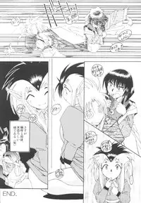 [RPG COMPANY2 (Toumi Haruka)] Suki na Fuku wo Kiteru Dake Waruiko Shitenaiyo (Various)