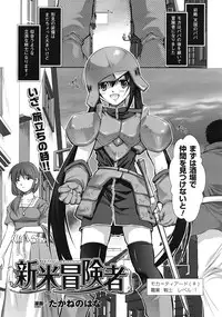 Comic Unreal 2009-04 Vol. 18