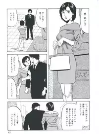 [Amiya Mia] Ero-Ero Daiteikoku | Ero-Ero Grand Empire