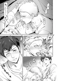 [Marinconia (Maru Mary)] We are the Massacre (Shingeki no Kyojin) [Digital]