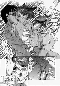 [Ryuta Amadume] Mitsuko