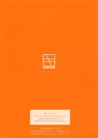 (C88) [Kinqhassin (Koaya Aco)] POCHAMOMI! (Super Sonico)