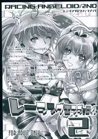 (C86) [Machida Cherry Boys (Kurosawa)] Racing Angeloid 2 (VOCALOID)