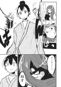 (Reitaisai 10) [Kamikadou (Various)] Koumakan Shuffle Goudou Kupaa (Touhou Project)