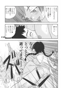 (C62) [Sendouya (Juan Gotoh)] Minshu Teikoku 5 - Democratic Empire 5 (Abenobashi Mahou Shoutengai)