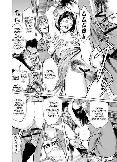 Chijoku Chikan Midara ni Aegu Onna-tachia 4